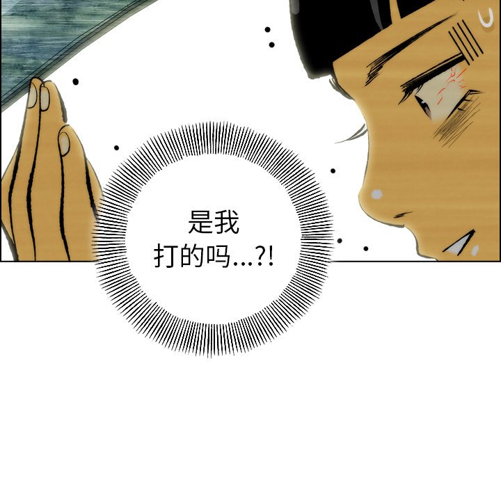 第5話 - 第64张