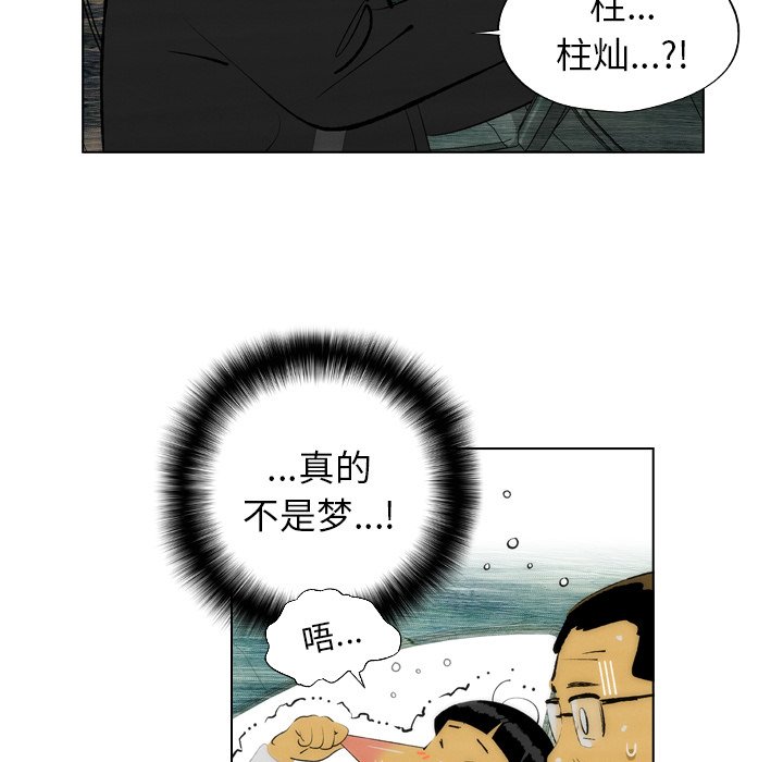第5話 - 第66张