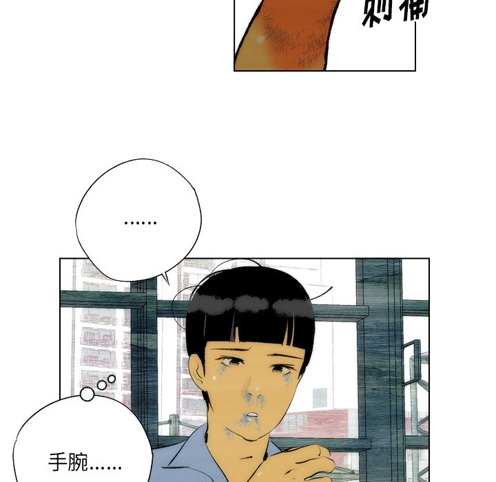第5話 - 第8张