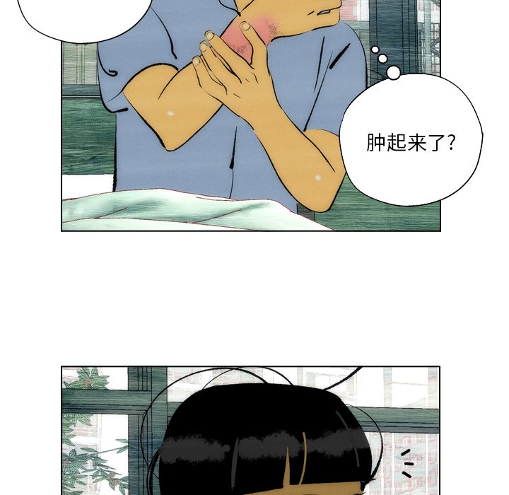 第5話 - 第9张
