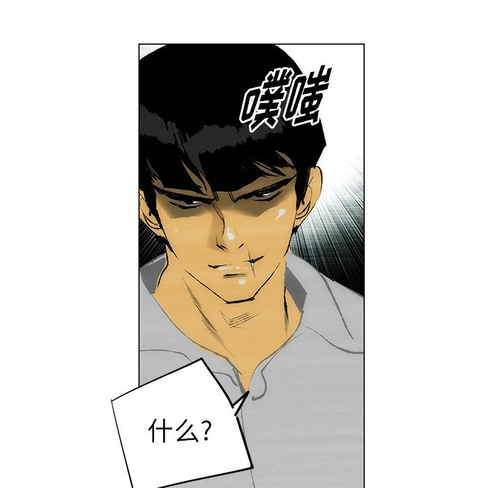 第50話 - 第14张
