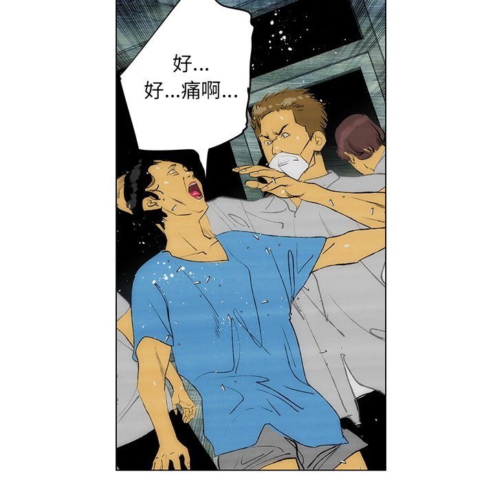 第50話 - 第28张