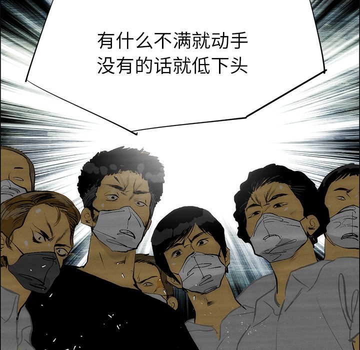 第50話 - 第39张