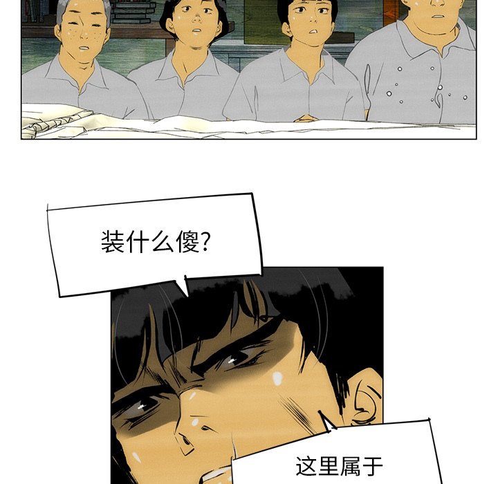 第50話 - 第44张
