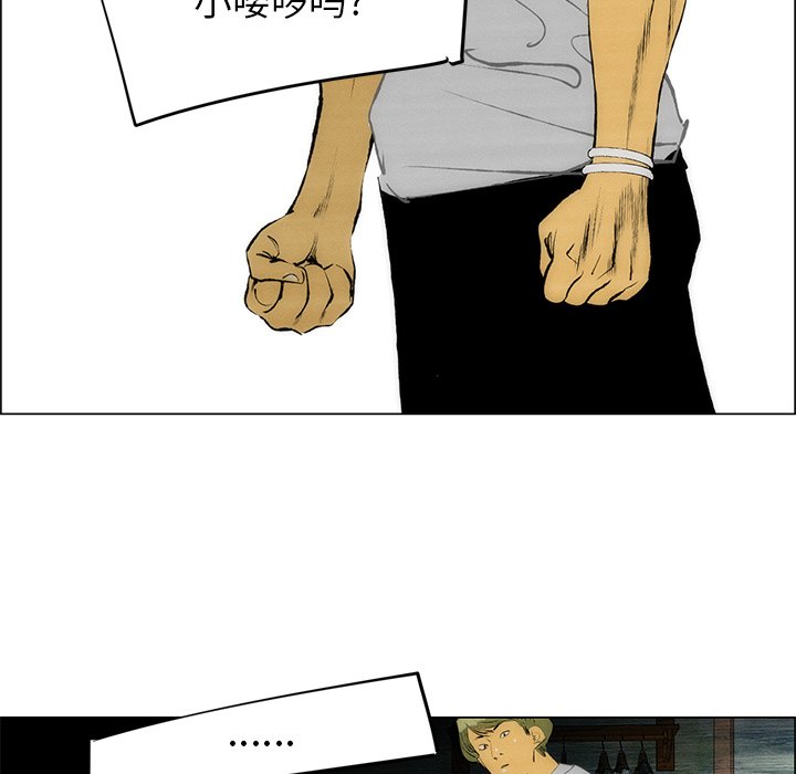第50話 - 第49张