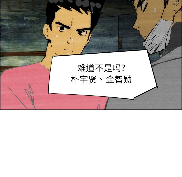 第50話 - 第51张