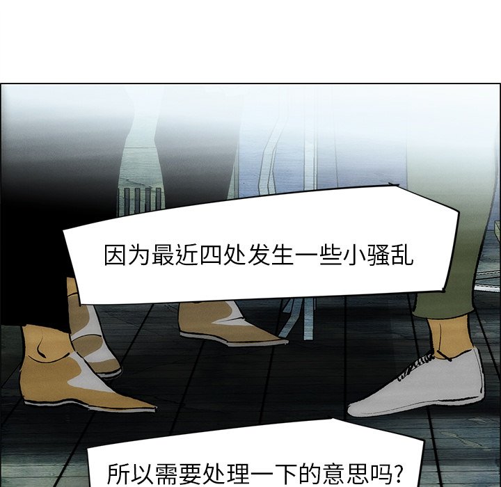 第50話 - 第57张