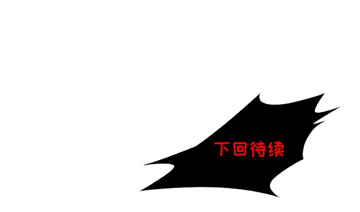 第50話 - 第64张