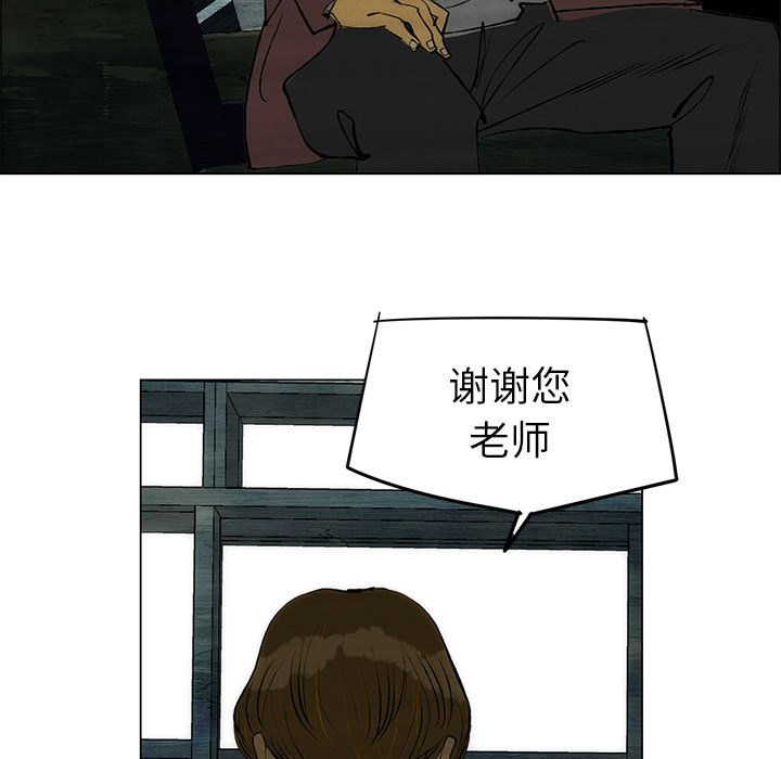 第51話 - 第10张