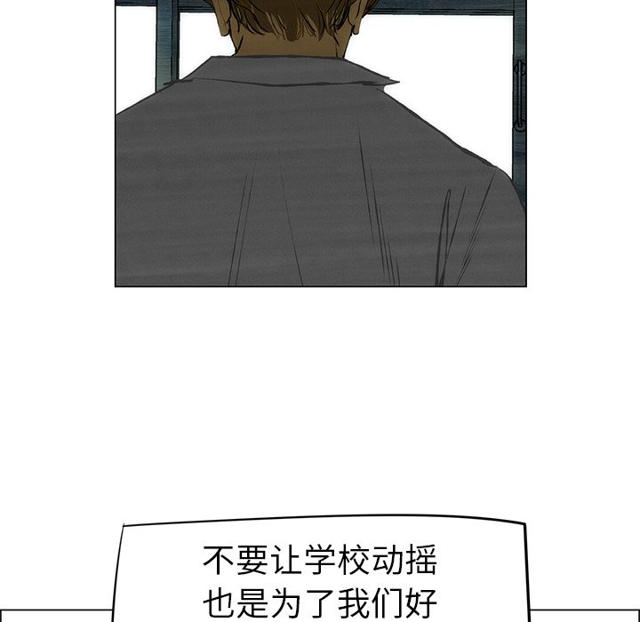 第51話 - 第11张