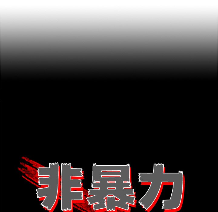第51話 - 第17张
