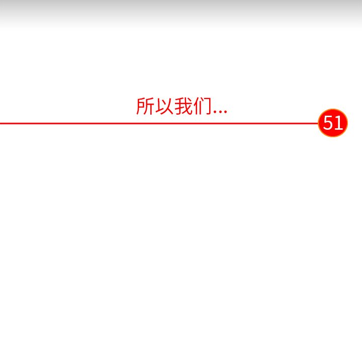 第51話 - 第19张