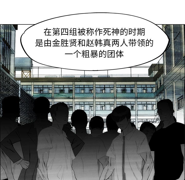 第51話 - 第20张