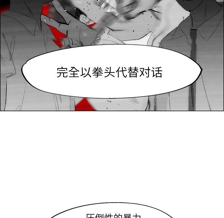 第51話 - 第22张