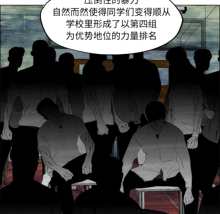第51話 - 第23张