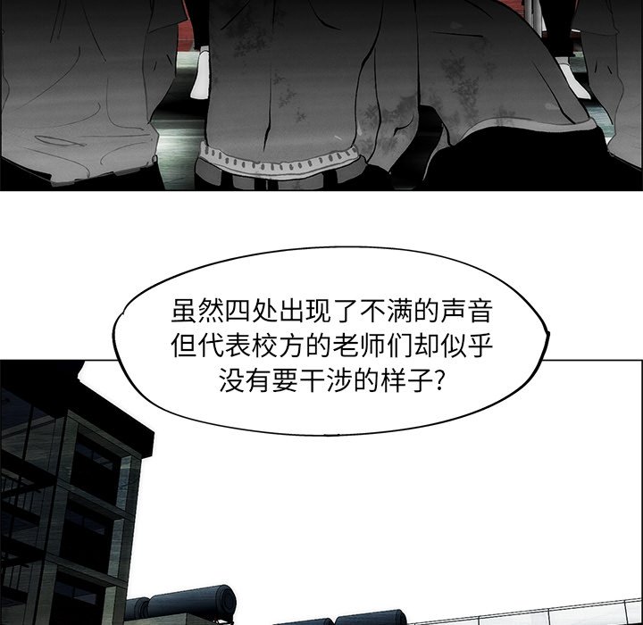 第51話 - 第24张