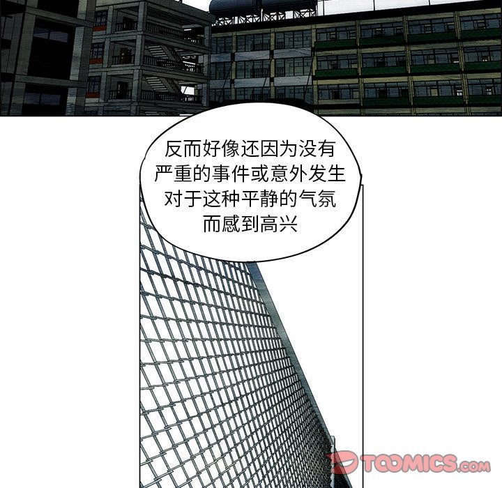 第51話 - 第25张