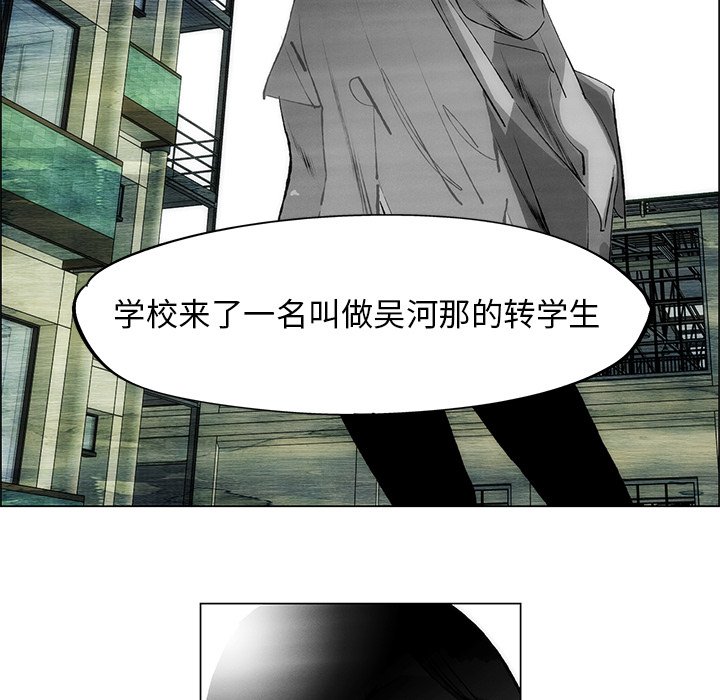 第51話 - 第27张