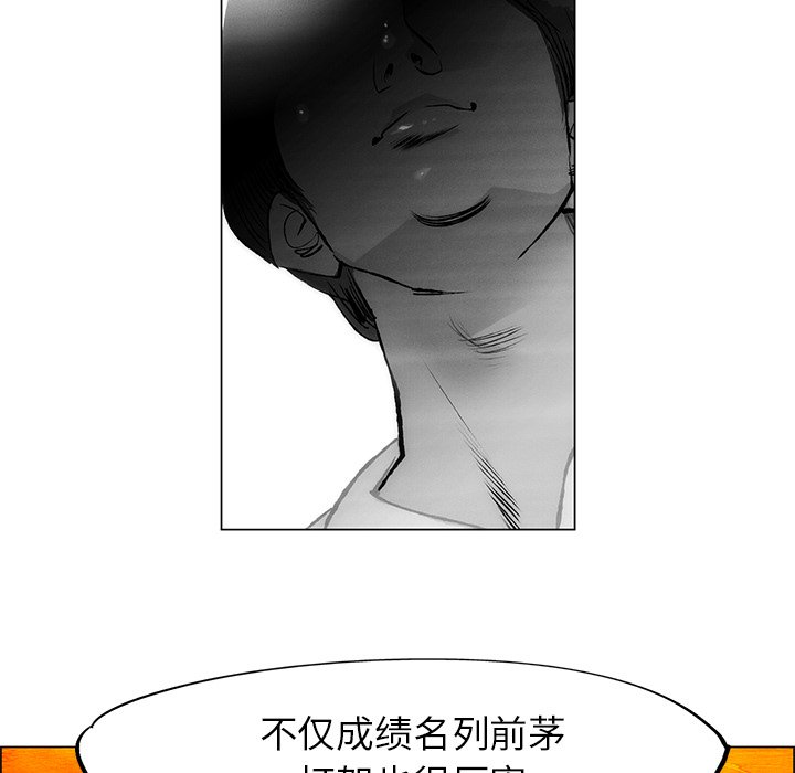 第51話 - 第28张