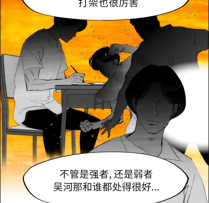 第51話 - 第29张