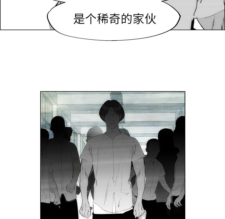 第51話 - 第30张