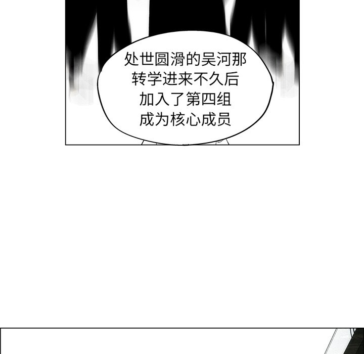 第51話 - 第31张
