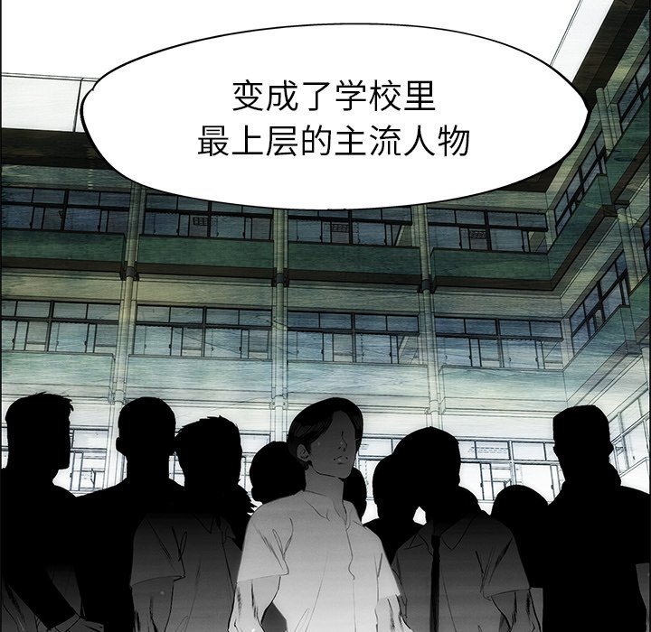 第51話 - 第32张