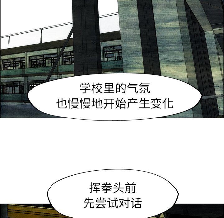第51話 - 第34张