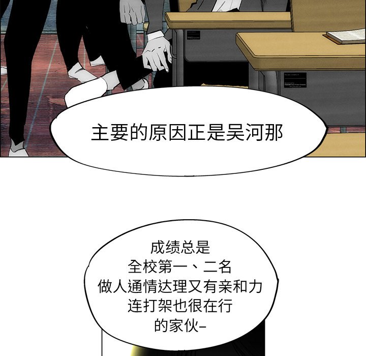 第51話 - 第37张