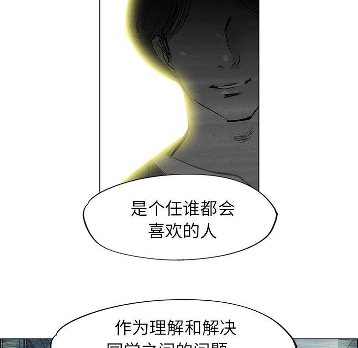 第51話 - 第38张