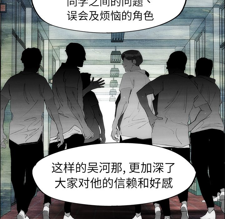 第51話 - 第39张