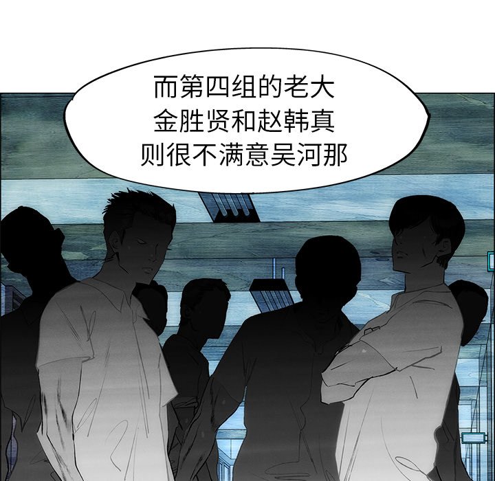第51話 - 第41张