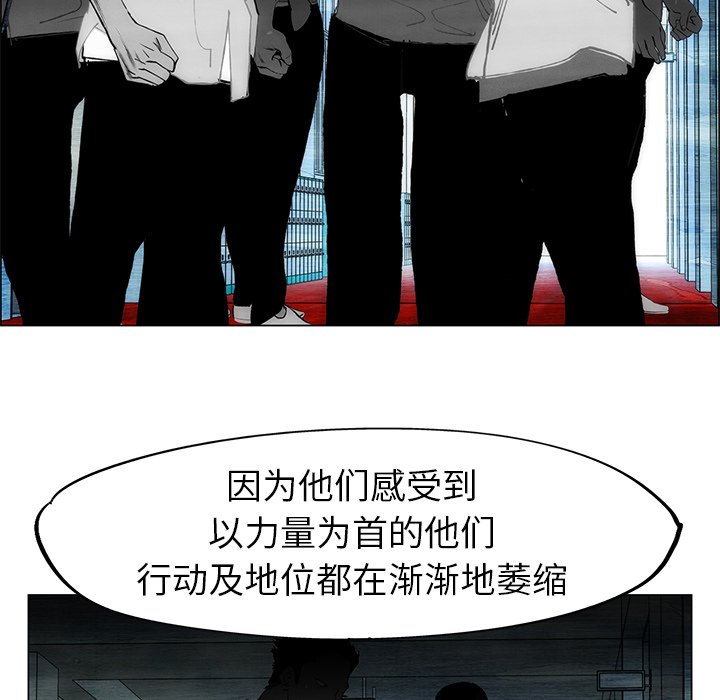 第51話 - 第42张