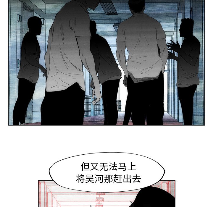 第51話 - 第43张