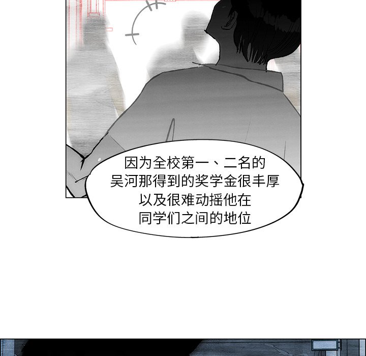 第51話 - 第44张