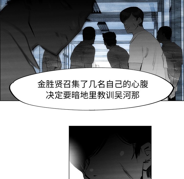 第51話 - 第45张