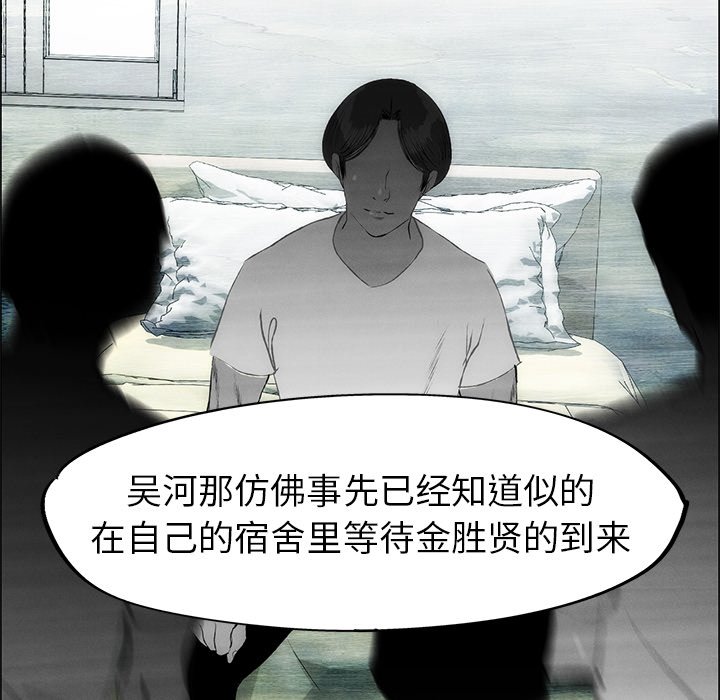 第51話 - 第47张