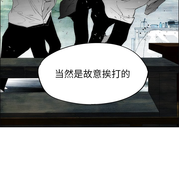 第51話 - 第52张