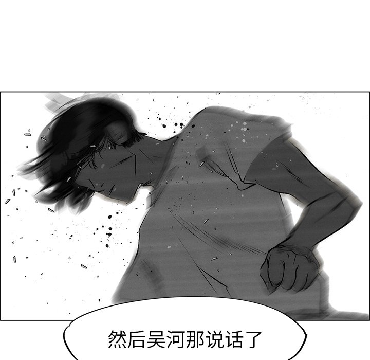 第51話 - 第53张