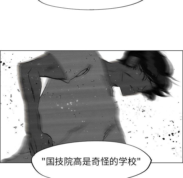 第51話 - 第54张