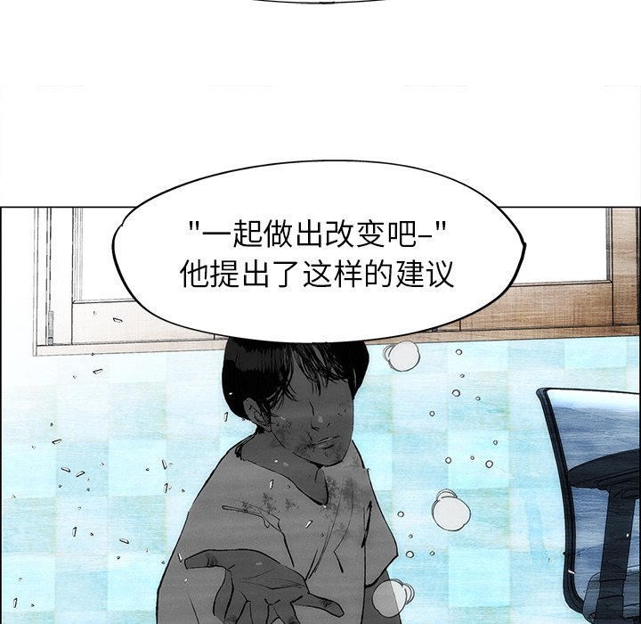 第51話 - 第56张