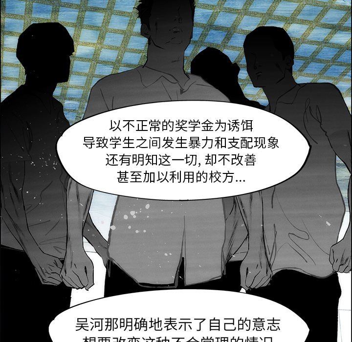 第51話 - 第58张