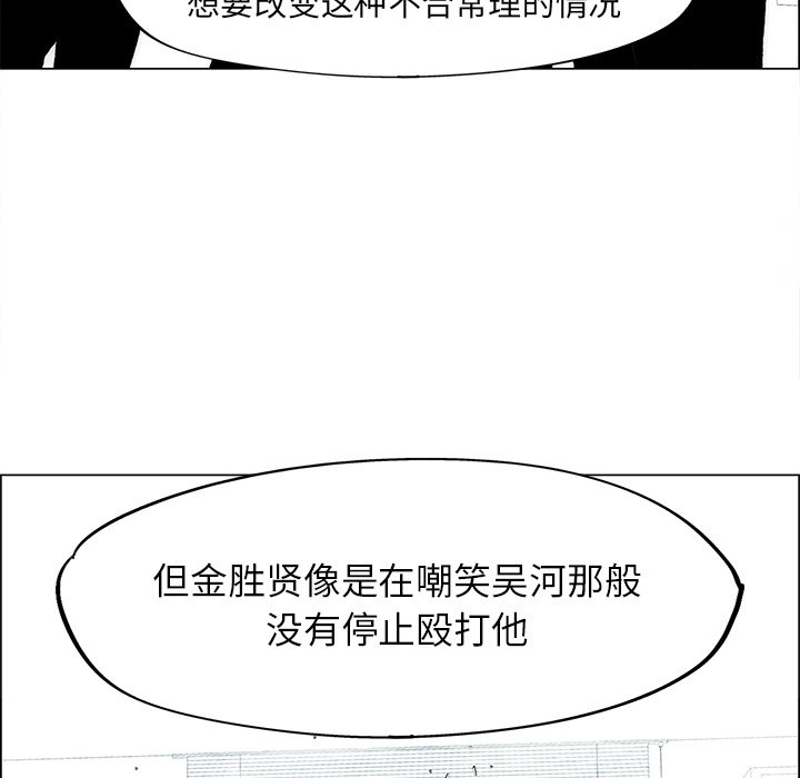 第51話 - 第59张