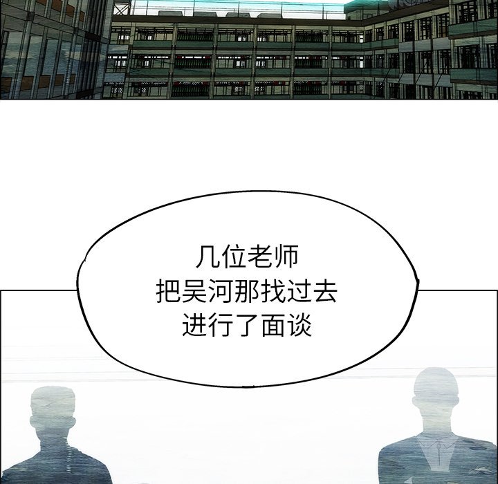 第51話 - 第62张