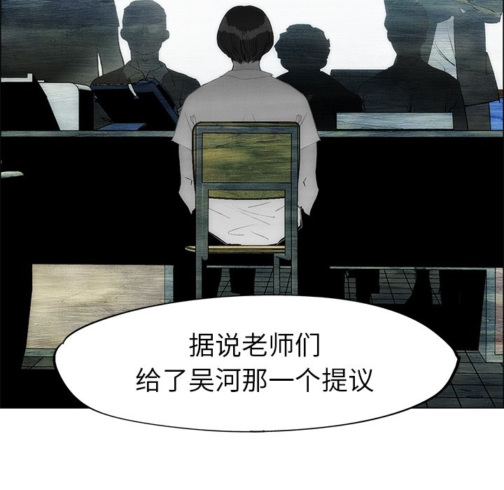 第51話 - 第63张