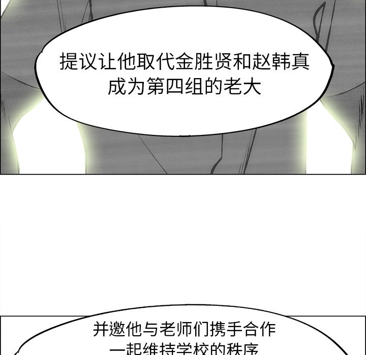 第51話 - 第65张
