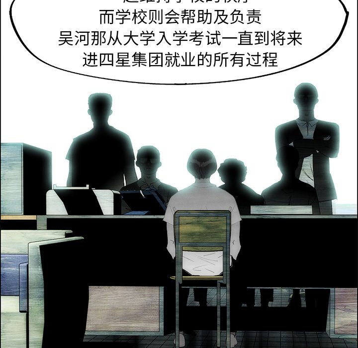 第51話 - 第66张