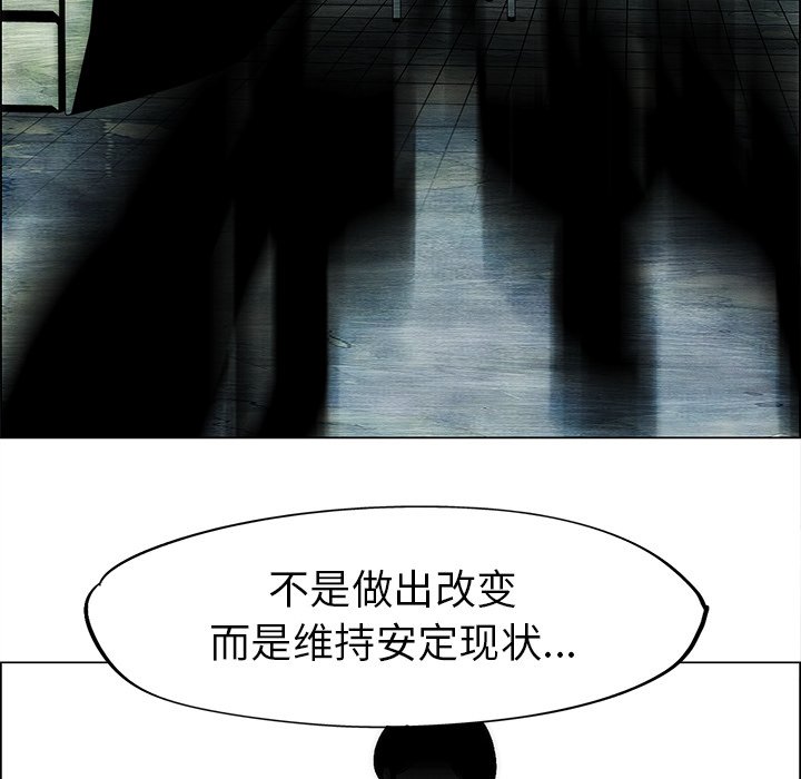 第51話 - 第67张