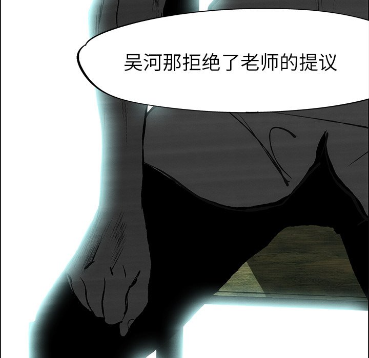 第51話 - 第72张
