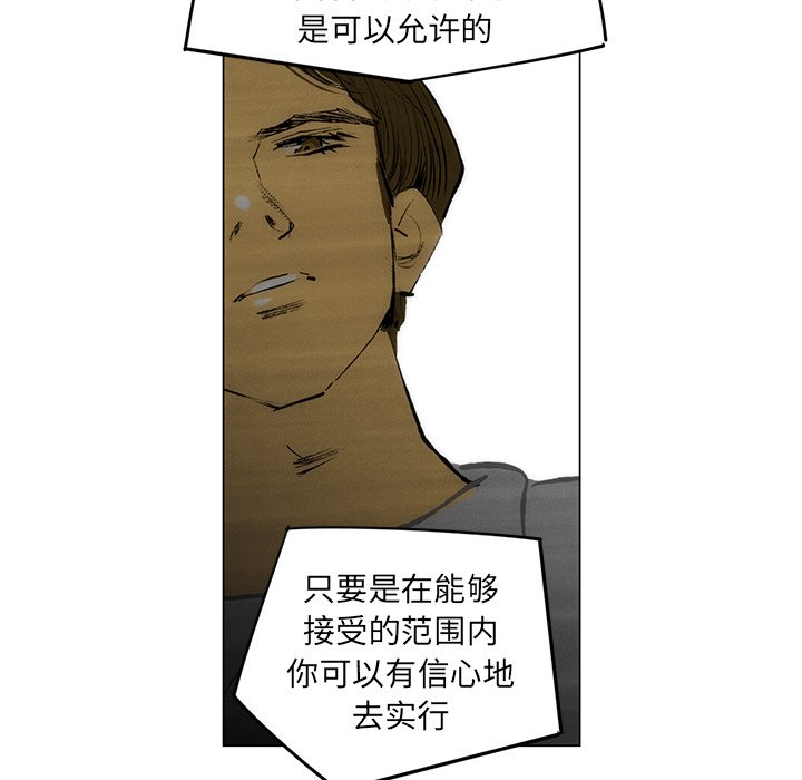 第51話 - 第8张